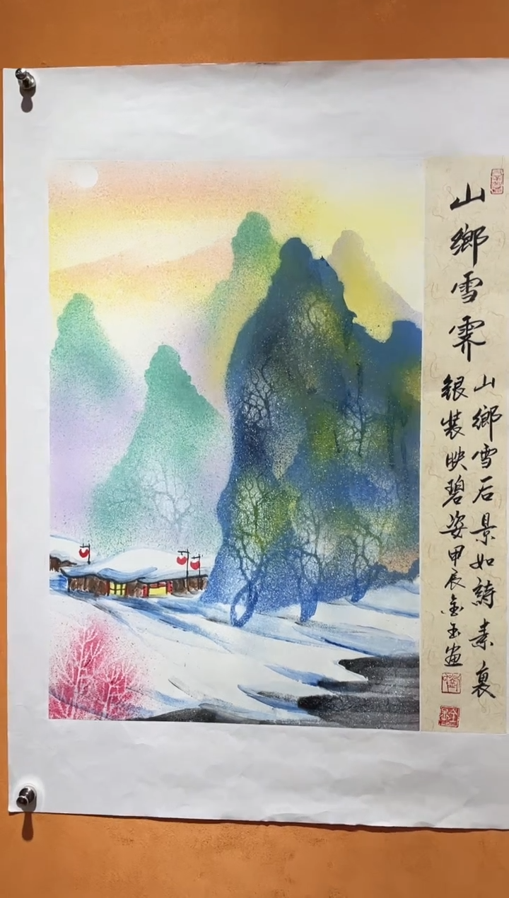 国画刘金玉教授亲笔手绘