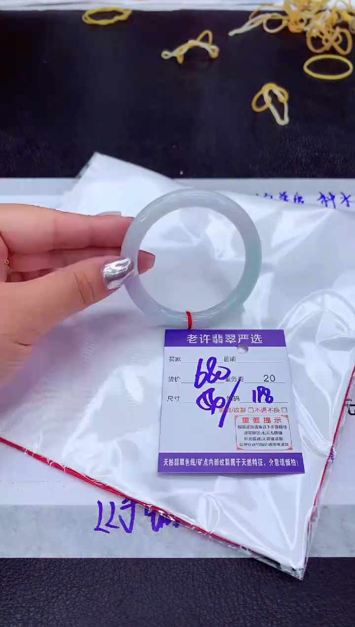 【闪购商品】翡翠手镯未镶嵌1111111111111