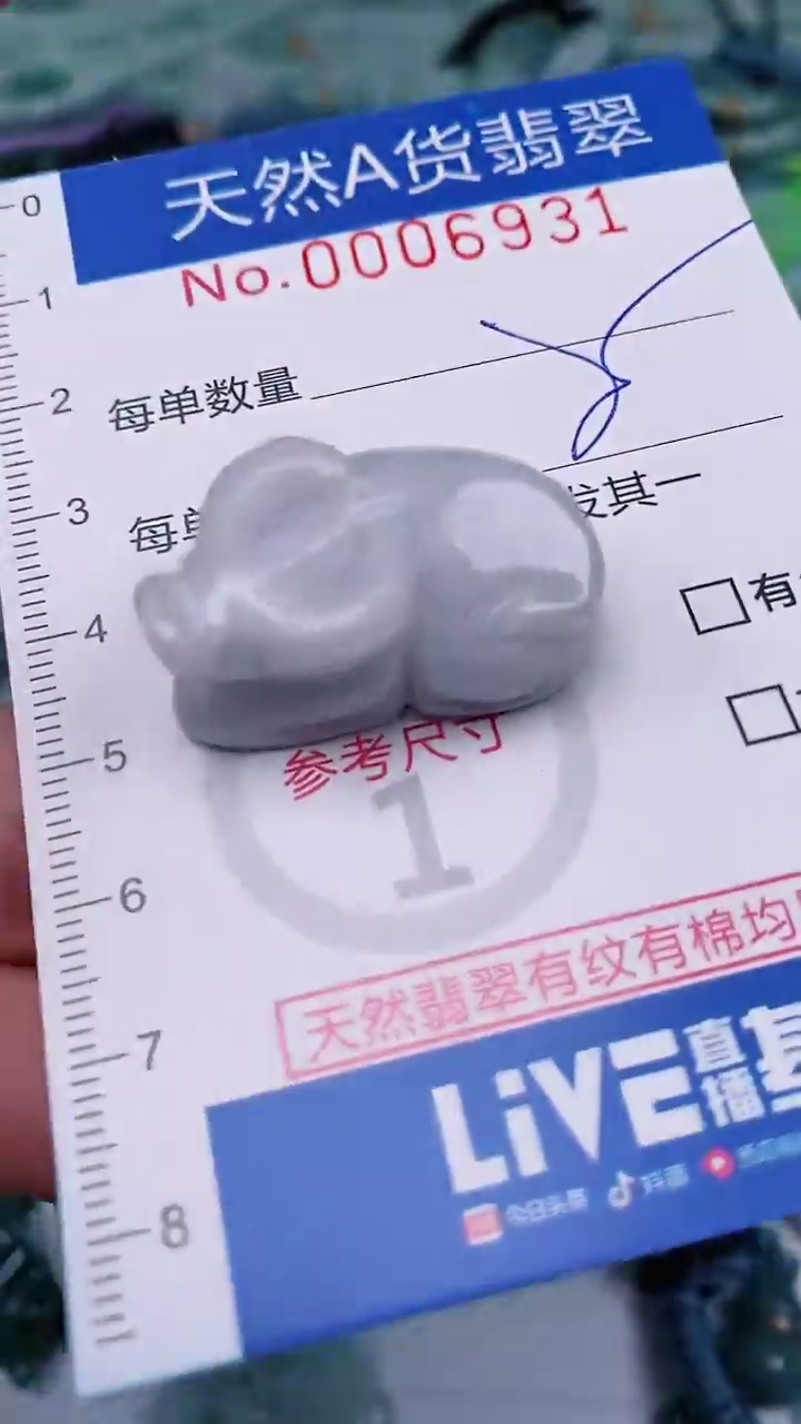 【闪购商品】翡翠未镶嵌颈饰00006931