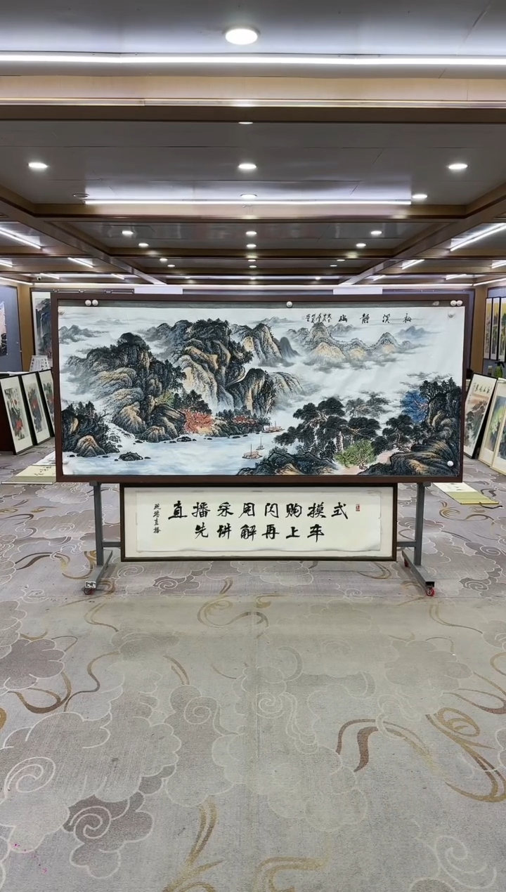 绘画Y-邵明义-小八尺-山水画