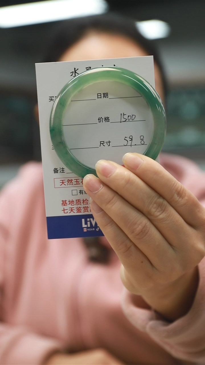 【闪购商品】石英质玉手镯未镶嵌天然独龙玉手镯圈口59.8