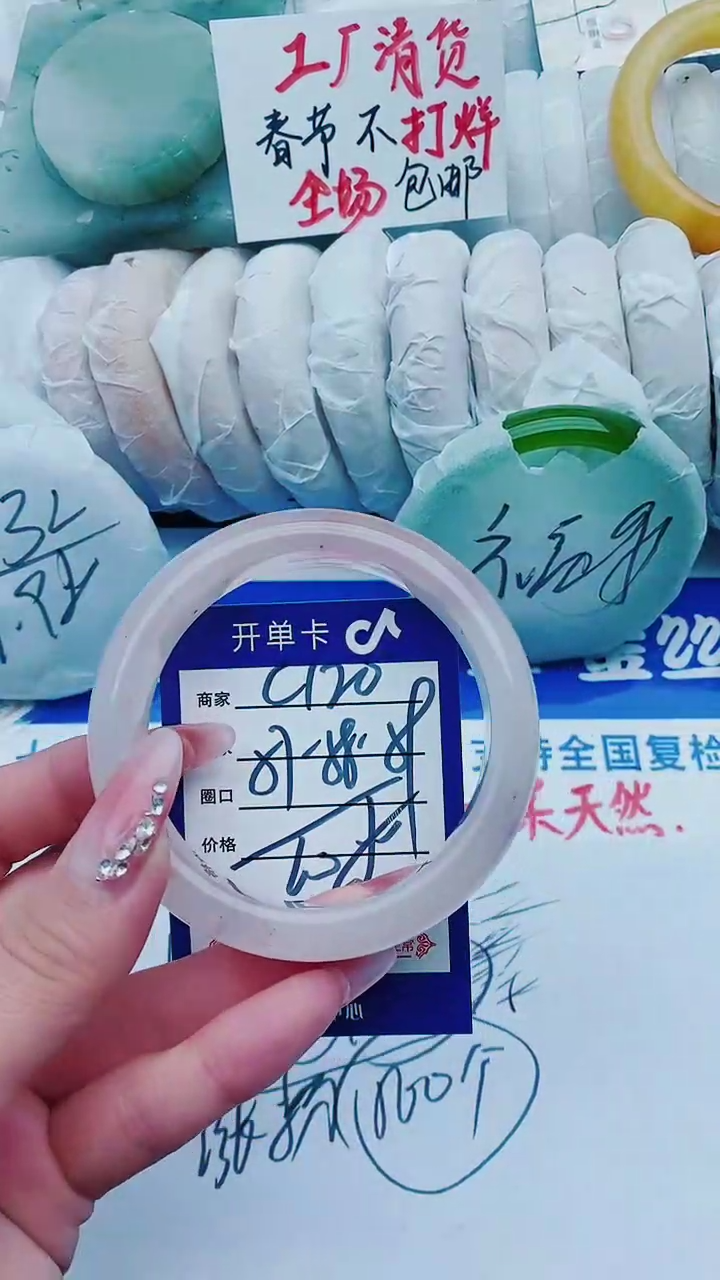 【闪购商品】石英质玉手镯未镶嵌C120+57-58