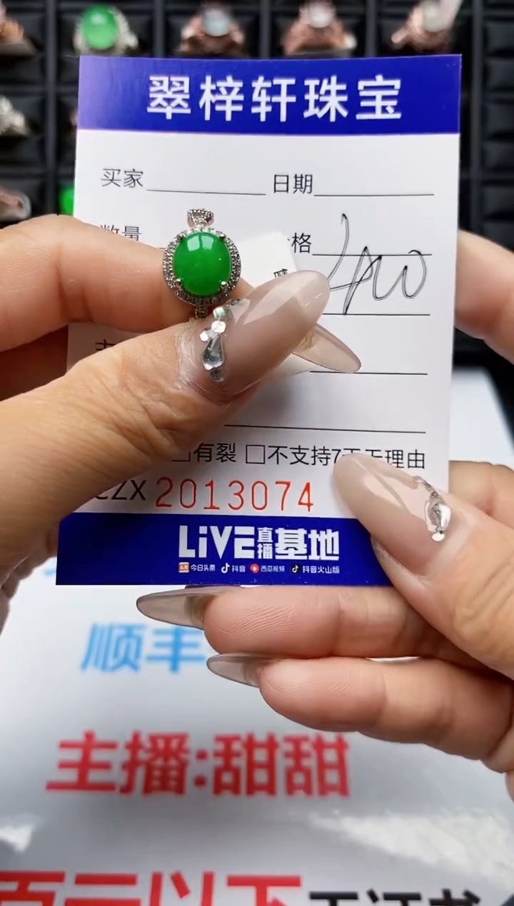【闪购商品】翡翠戒指银S925镶嵌3074