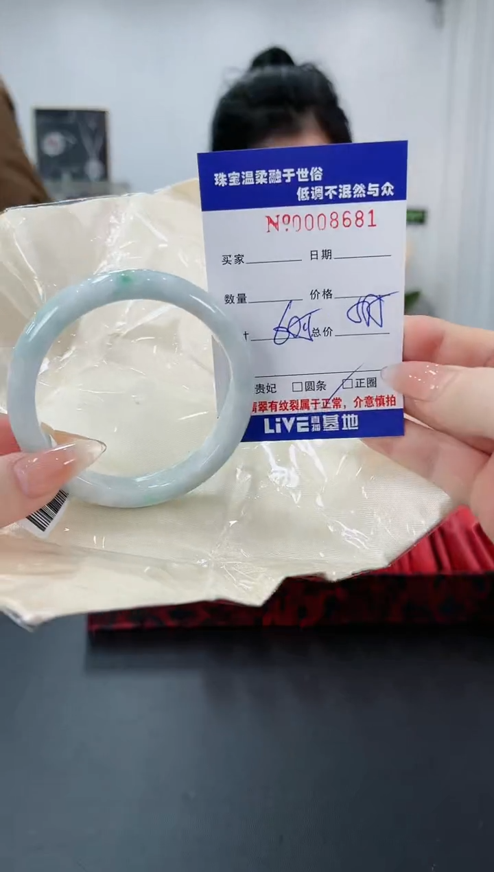 【闪购商品】翡翠手镯未镶嵌51天然缅甸A货翡翠