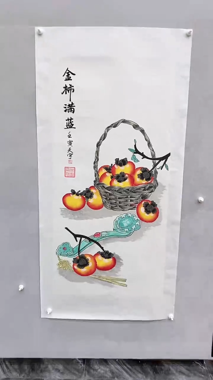 国画释天宇释天宇