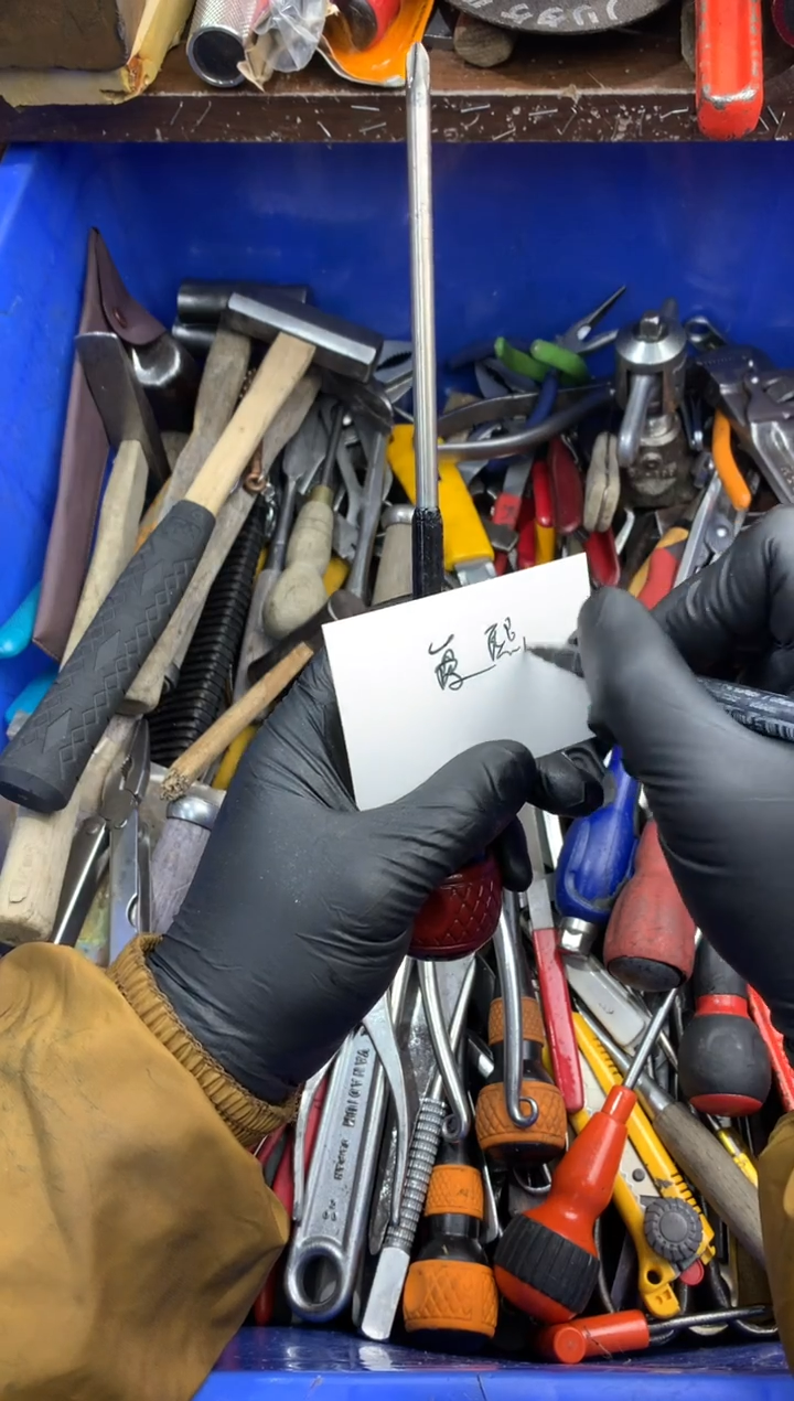 爱**糖可乐日本工具仓库闪购链接