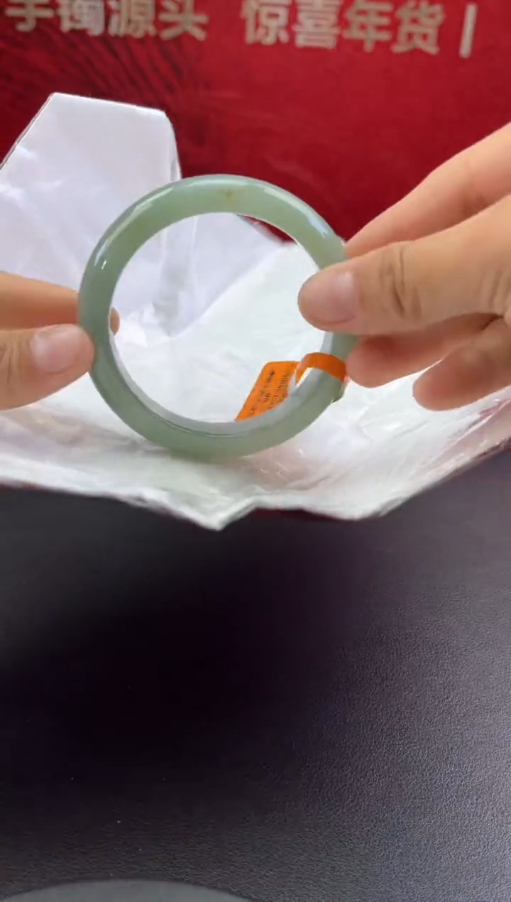 【闪购商品】翡翠手镯未镶嵌翡翠手镯