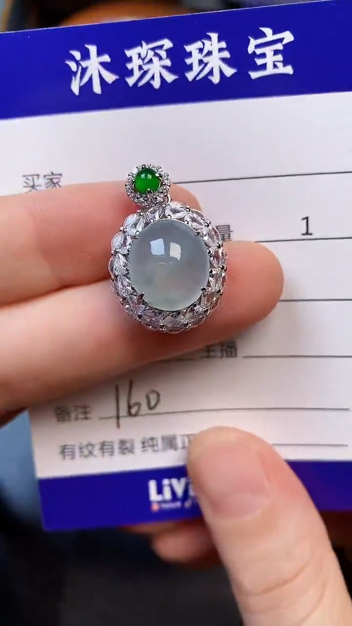 翡翠戒指银S925镶嵌160
