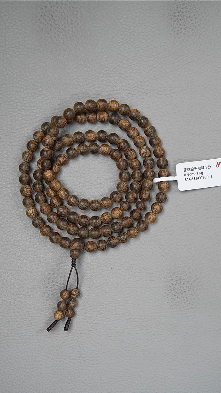 【闪购商品】沉香手串0.6-18g正区达拉干老料手串