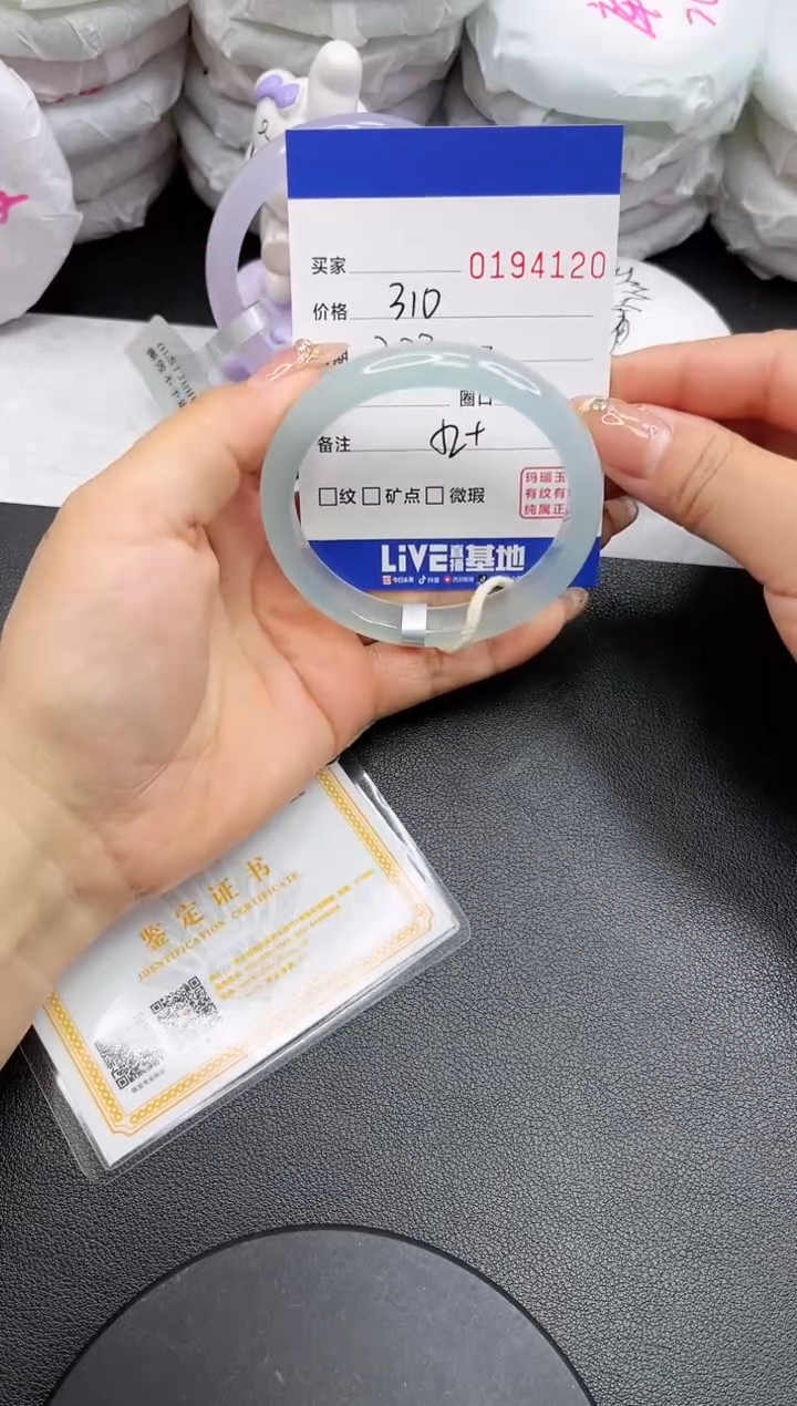 【闪购商品】玛瑙/玉髓手镯未镶嵌4120