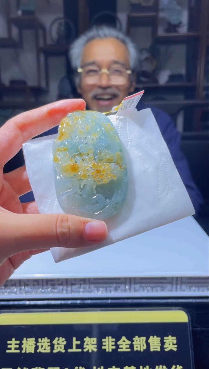 【闪购商品】定制翡翠未镶嵌天然A货翡翠