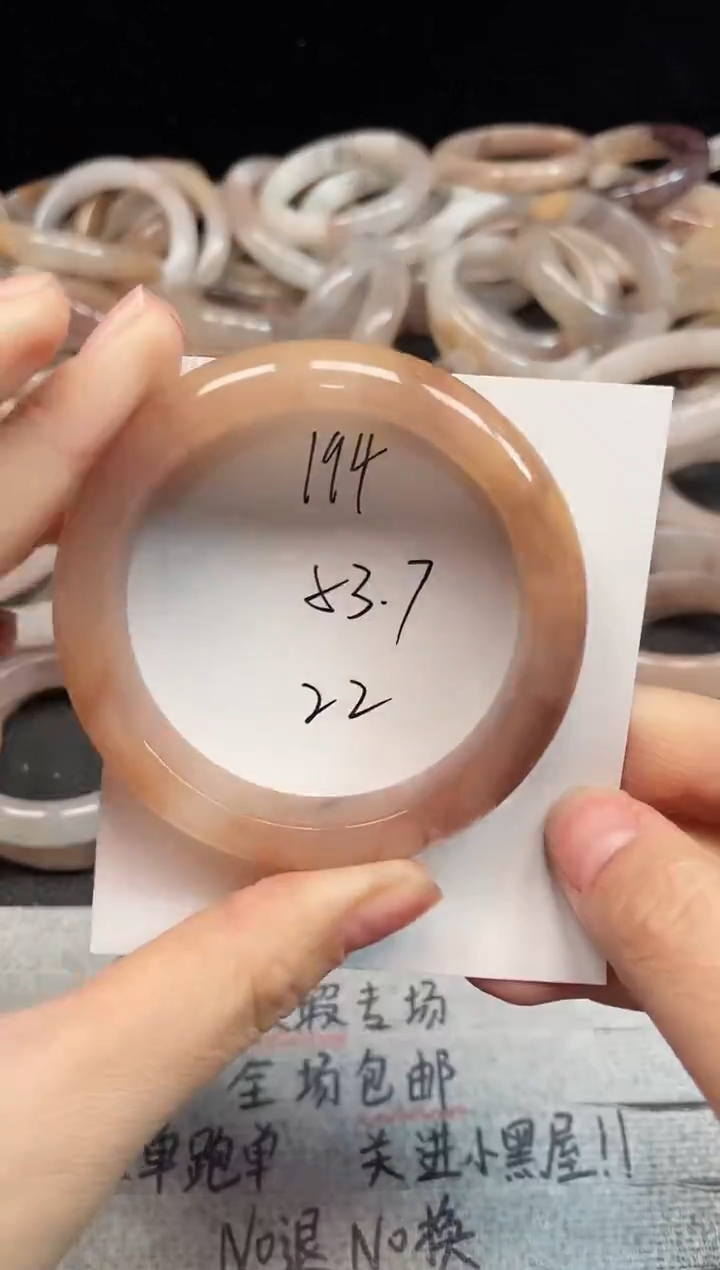 未镶嵌手镯石英质玉194