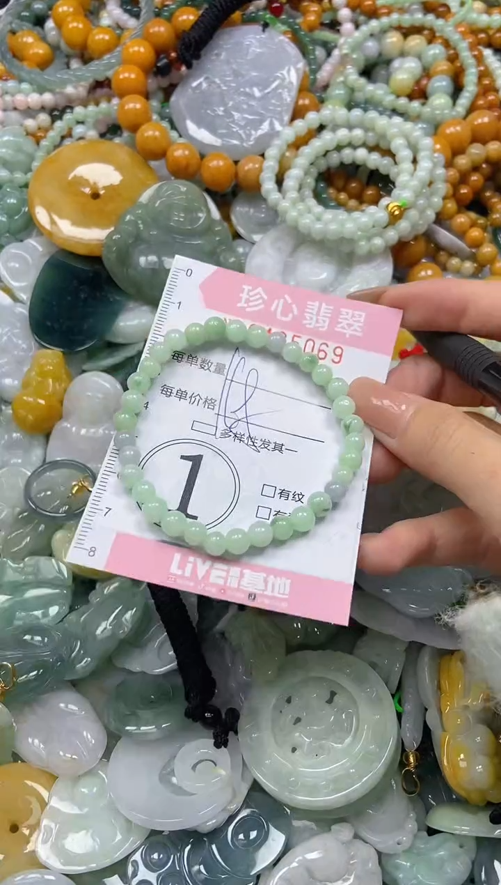 颈饰未镶嵌翡翠闪购0435069