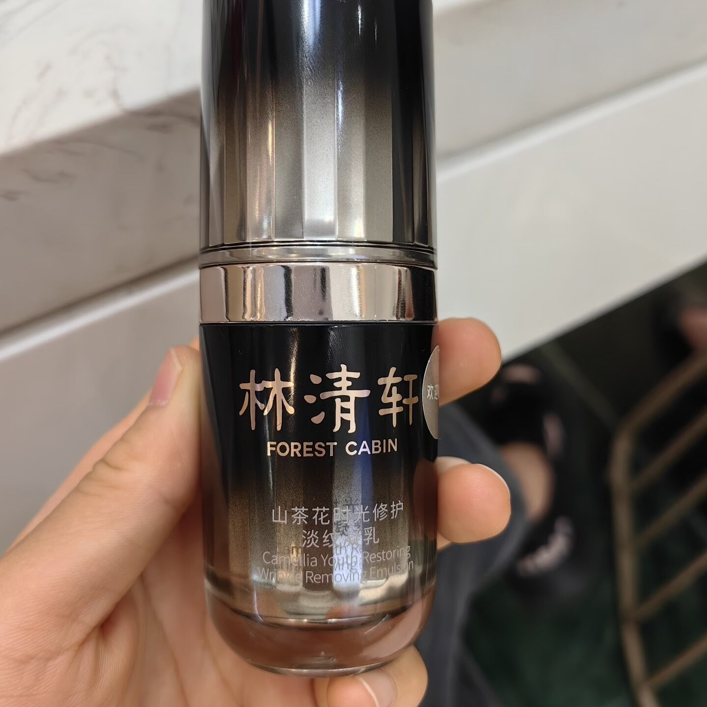 林清轩 山茶花时光修护淡纹眼部凝乳15ml