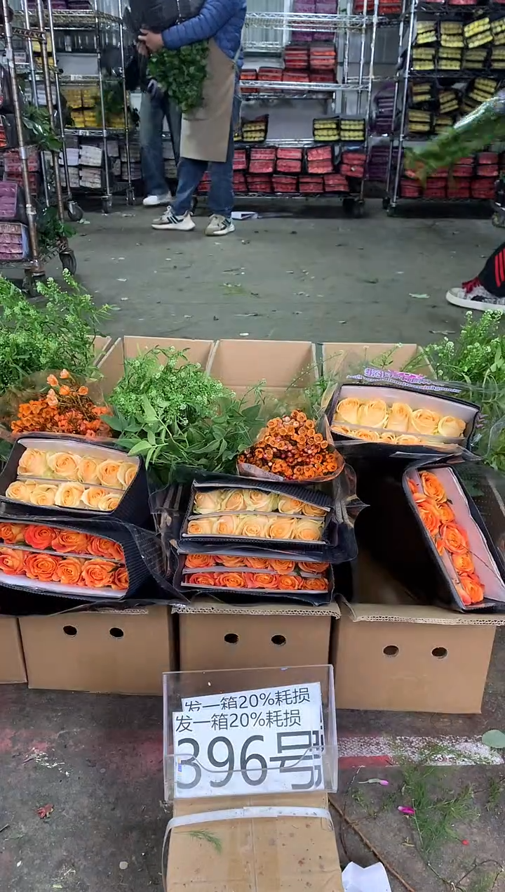 396号♥中通含20%耗损发一箱鲜花