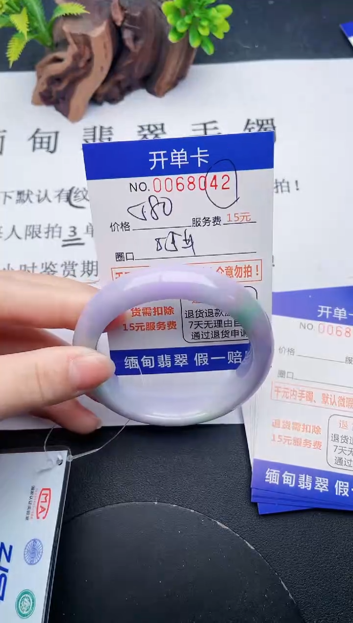 【闪购商品】42丽致优雅手镯时尚百搭