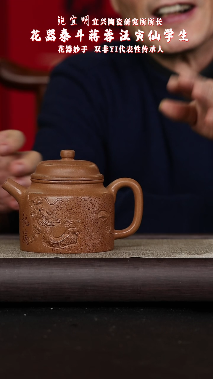 【闪购商品】紫砂茶壶黄龙山原矿紫砂壶