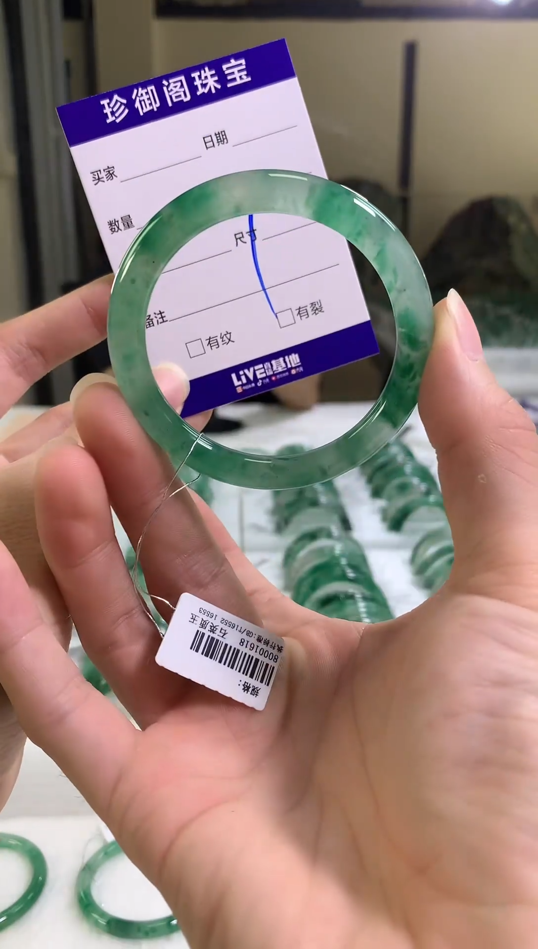 未镶嵌手镯石英质玉（非洲翠）51圈口