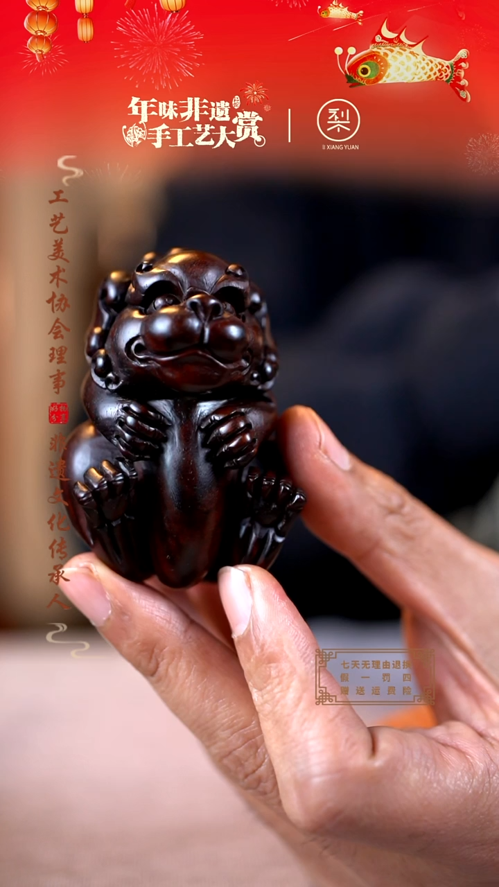 【闪购商品】檀香紫檀（小叶紫檀）木雕事事如意