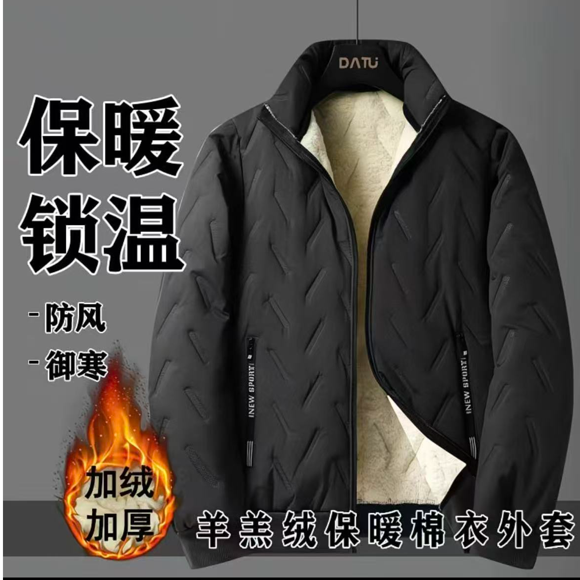 冬季保暖加绒棉袄棉衣加厚外套男羊羔绒宽松大码棉服爸爸冬季外套