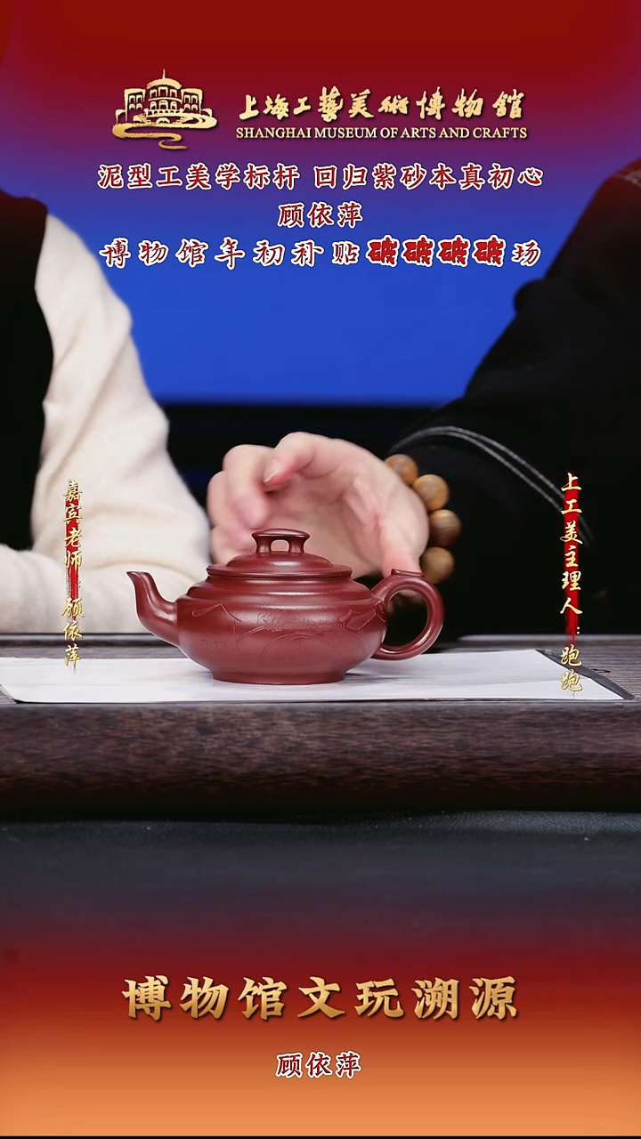 茶壶紫砂紫砂茶壶26