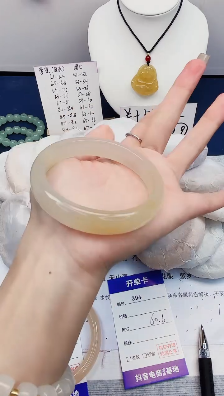 【闪购商品】石英质玉手镯未镶嵌394-财气镯-圈口60
