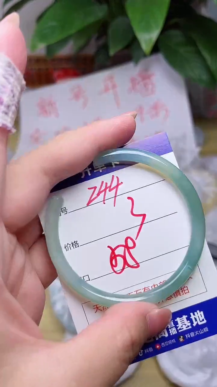 【闪购商品】玛瑙/玉髓手镯未镶嵌244