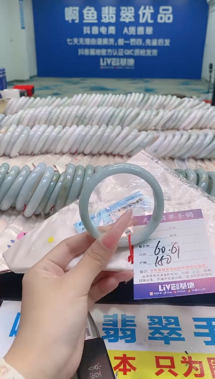 未镶嵌手镯翡翠3