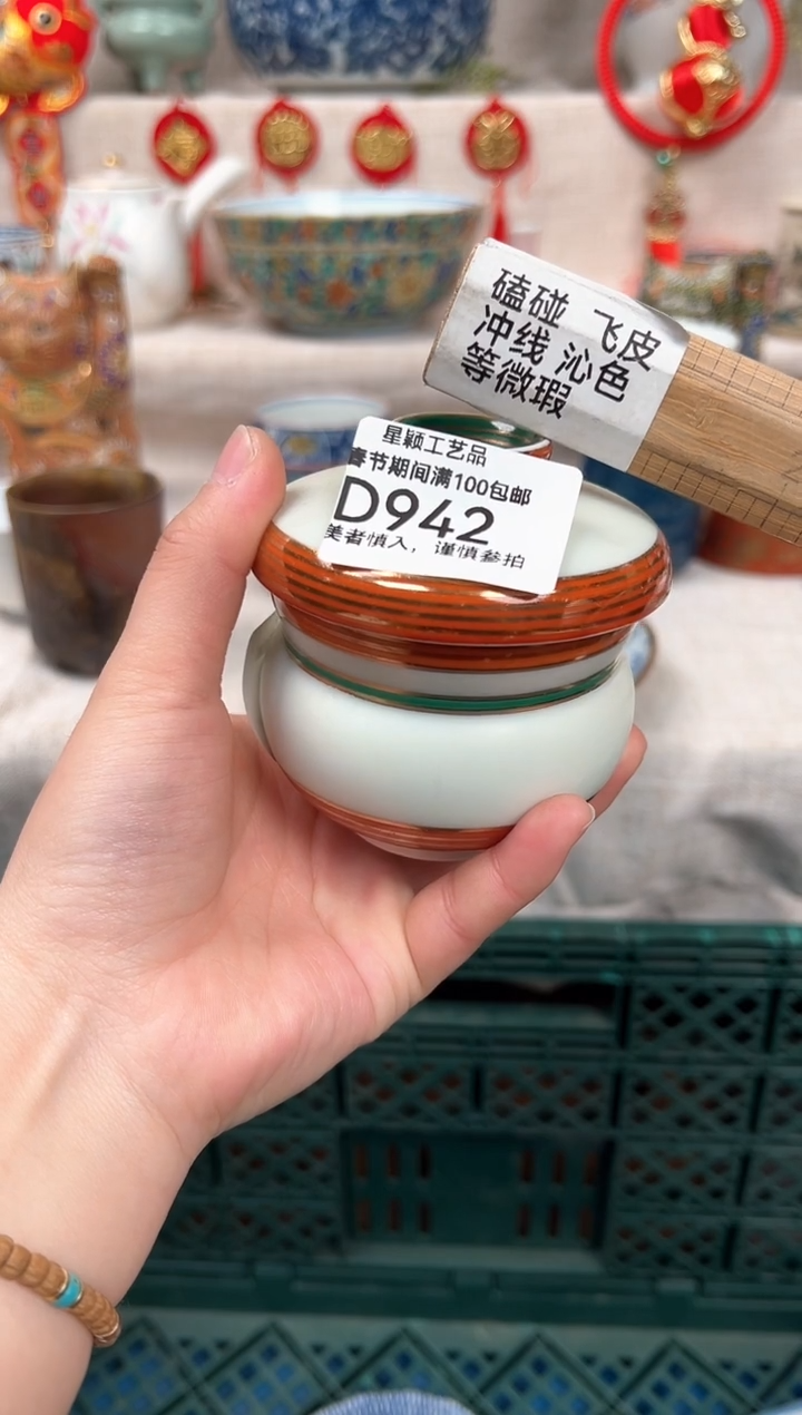 【闪购商品】942D瓷盘 餐具 默认接受微瑕下单