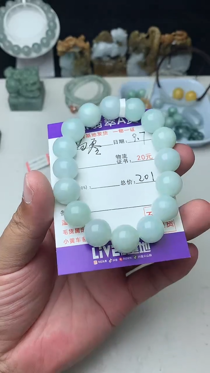 颈饰未镶嵌翡翠ℳ****࿐珠子13