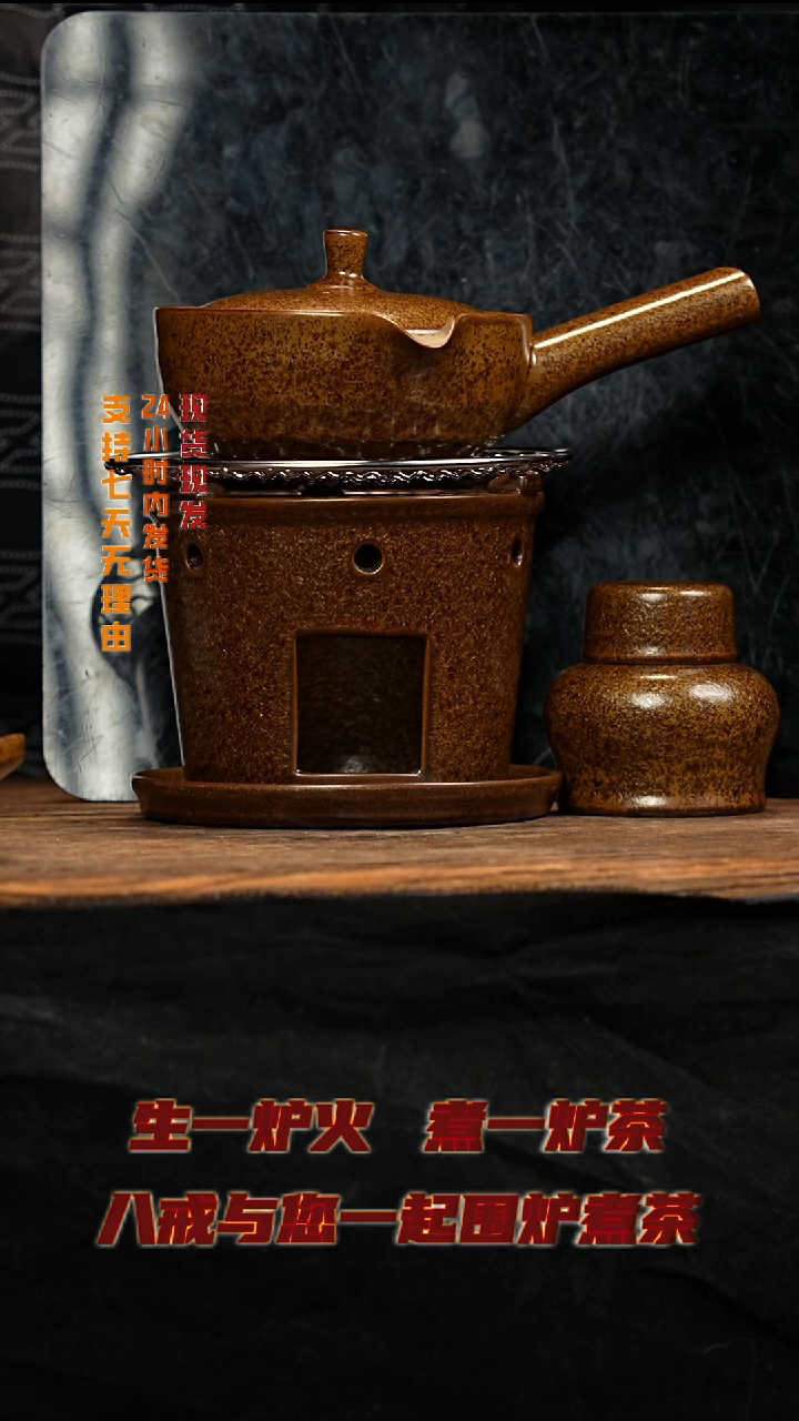 茶壶紫砂八戒茶器