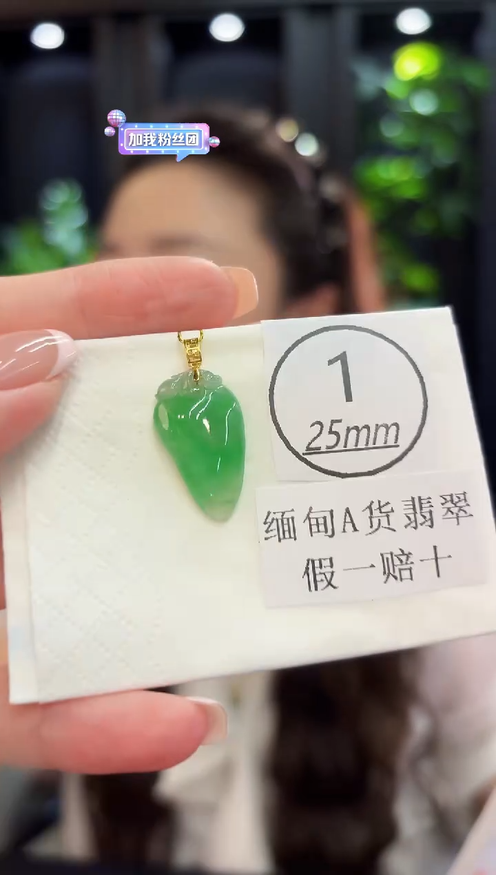 颈饰18K金镶嵌翡翠缅料A货/支持复检/一件