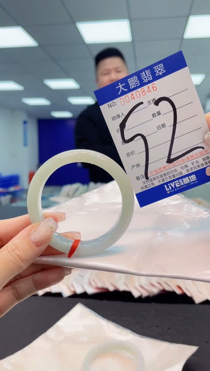 【闪购商品】翡翠手镯未镶嵌AAAAAAAAAA