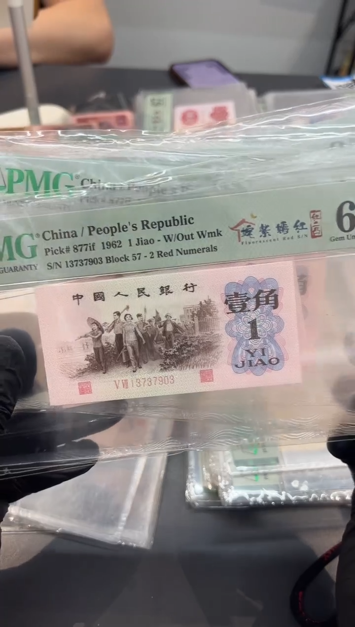 下乡姹紫66分无4单张。。