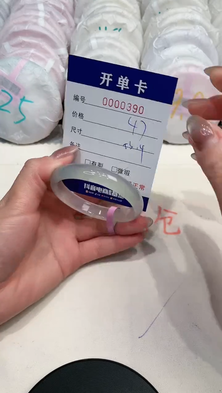 【闪购商品】玛瑙/玉髓手镯未镶嵌390