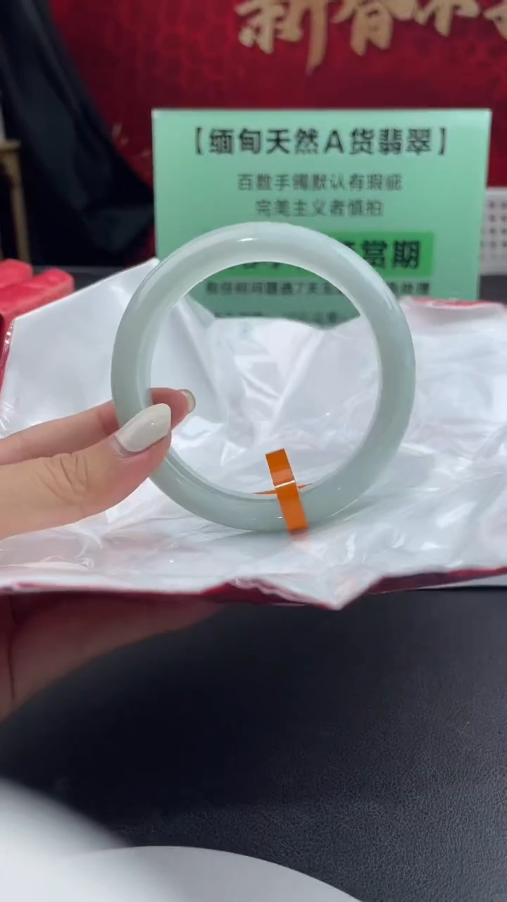 【闪购商品】翡翠手镯未镶嵌8翡翠手镯