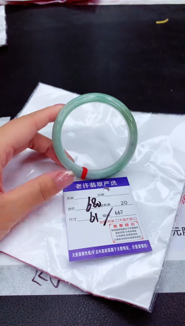 翡翠未镶嵌手镯11111111