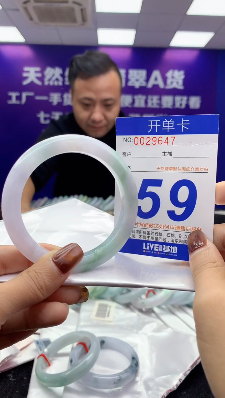 未镶嵌手镯翡翠AAAAAAAAAAAA