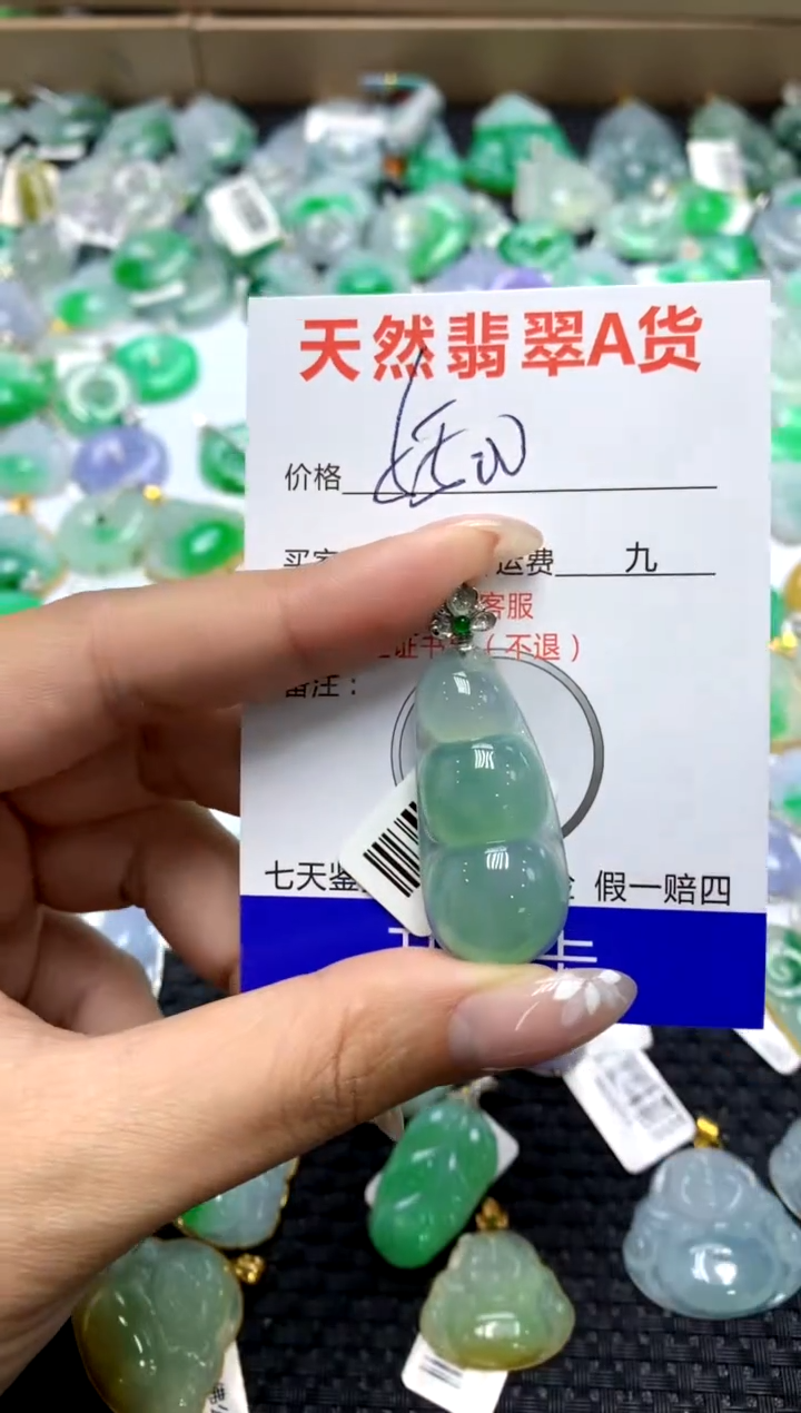 【闪购商品】翡翠颈饰18K金镶嵌11111111111111111