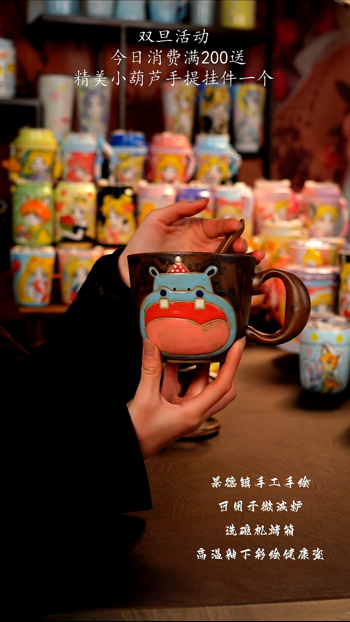 景德镇手工手绘陶瓷杯杯