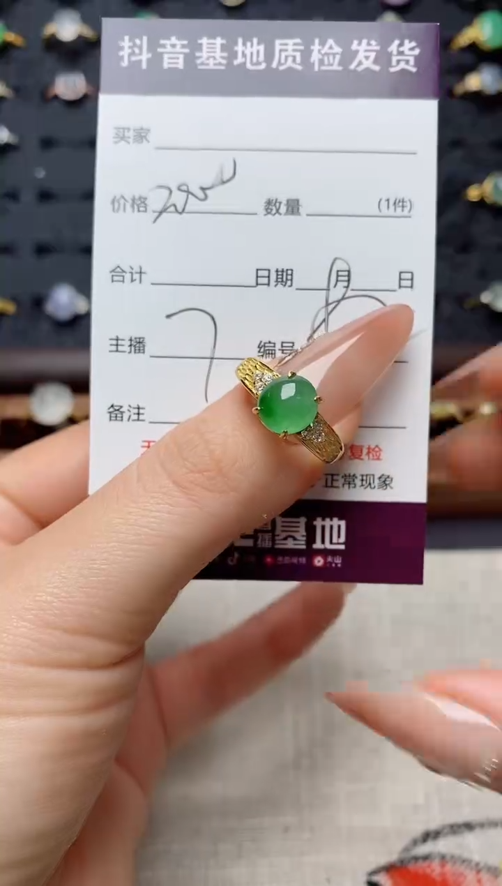 银S925镶嵌戒指翡翠.