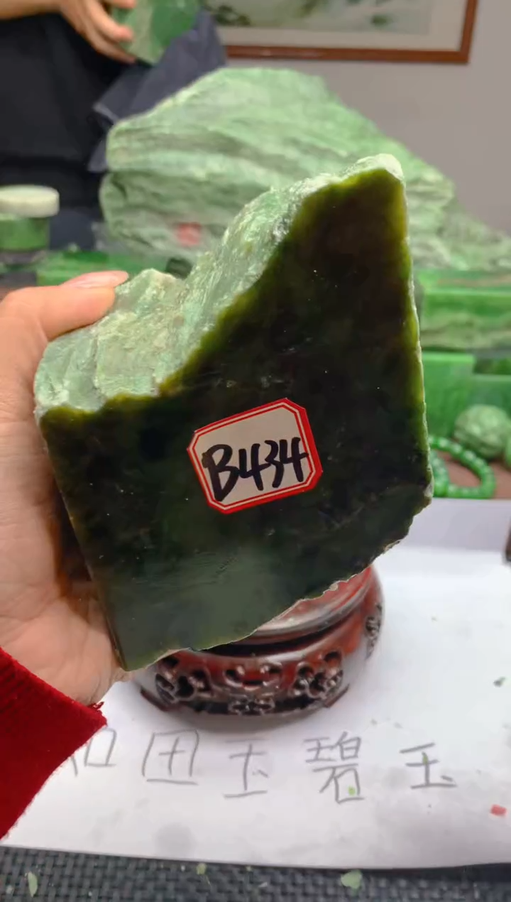 和田玉（碧玉）未镶嵌珠宝半成品434