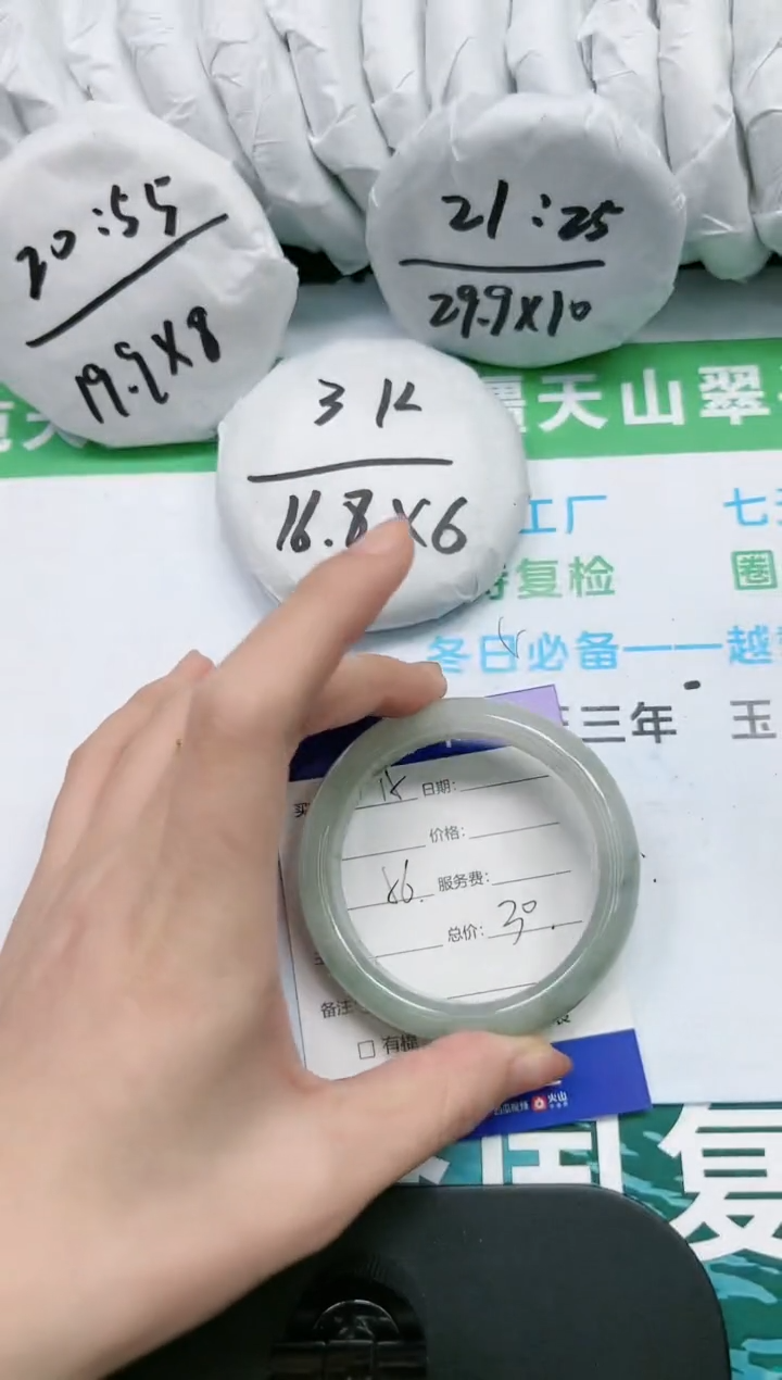 【闪购商品】石英质玉手镯未镶嵌K15-56