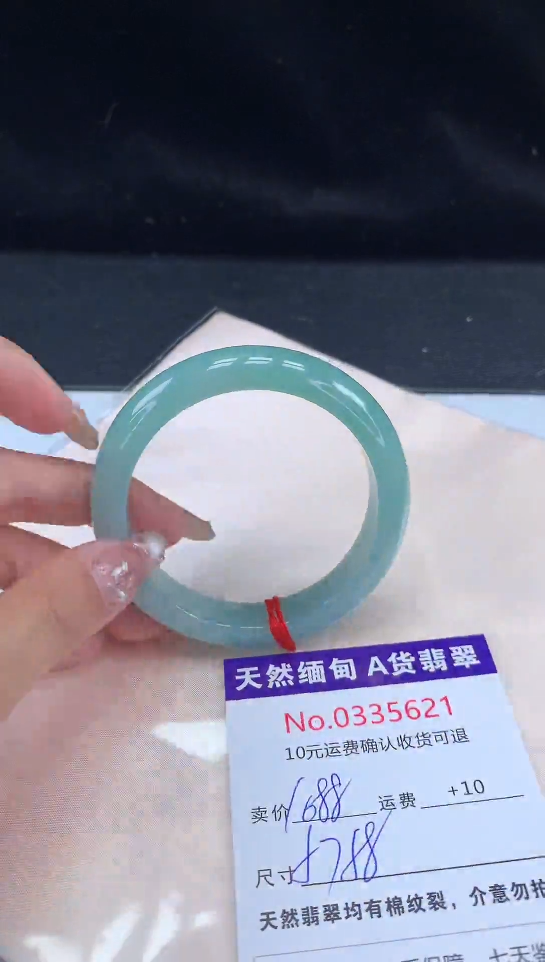 【闪购商品】翡翠手镯未镶嵌天然缅甸A货翡翠