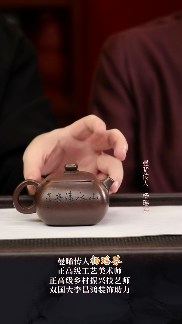 YYF15四方西施紫泥300cc