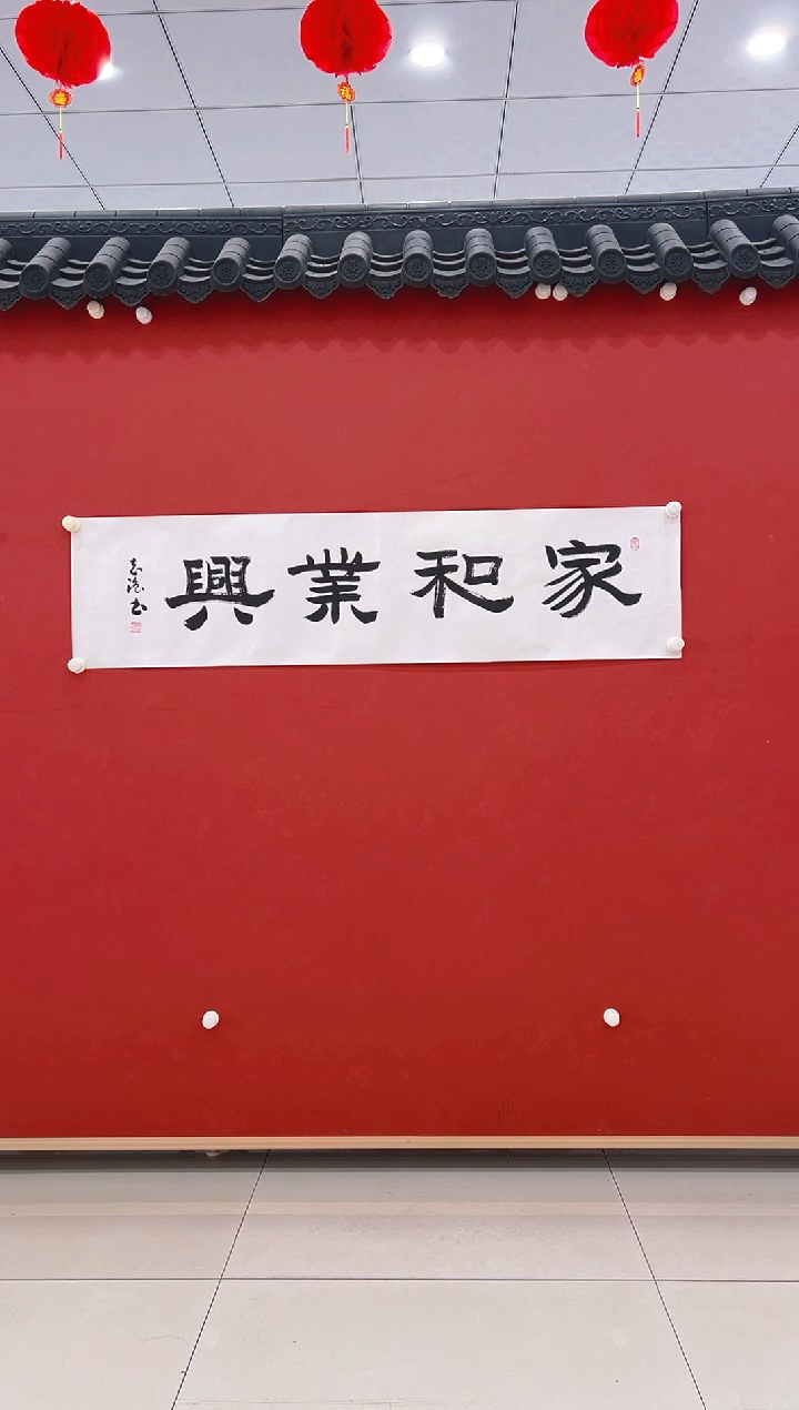 【闪购商品】书法张志强    书法  4平尺