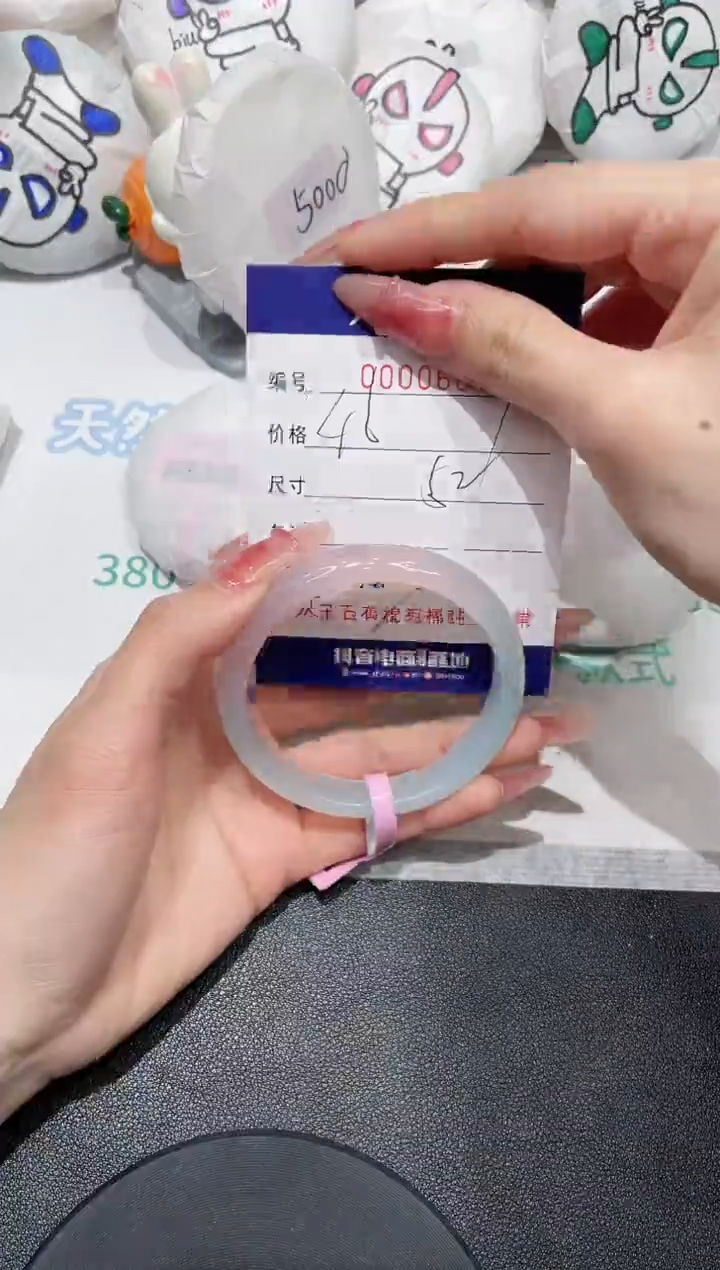 【闪购商品】玛瑙/玉髓手镯未镶嵌663