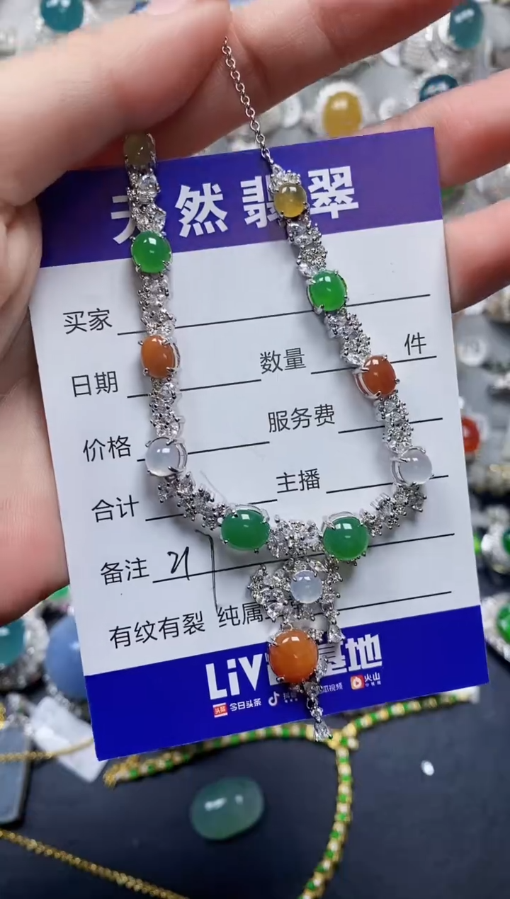 【闪购商品】翡翠颈饰银S925镶嵌0217