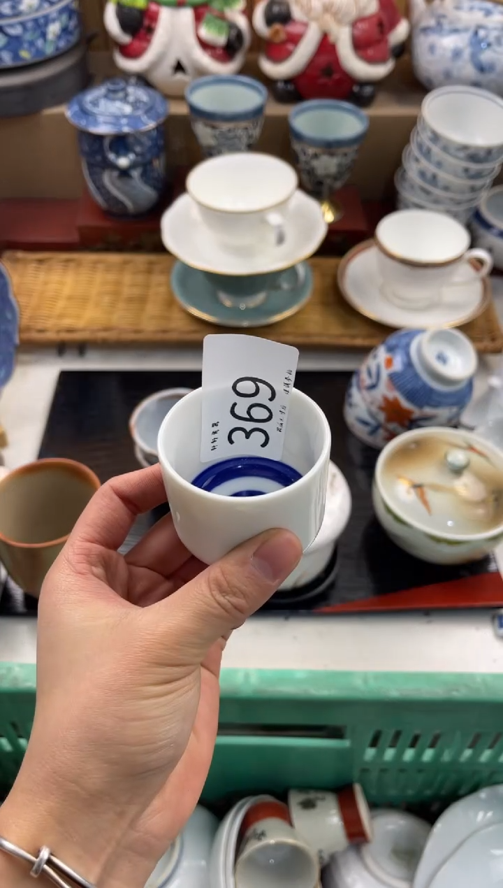 无* 轩轩瓷器 闪购类型 定向 无