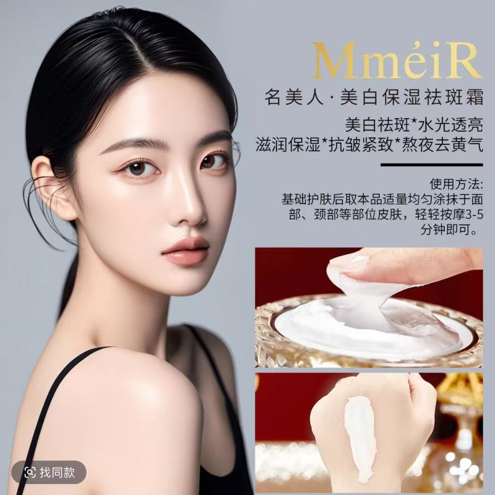 【糖糖精选】化妆品美妆护肤彩妆编号155-210